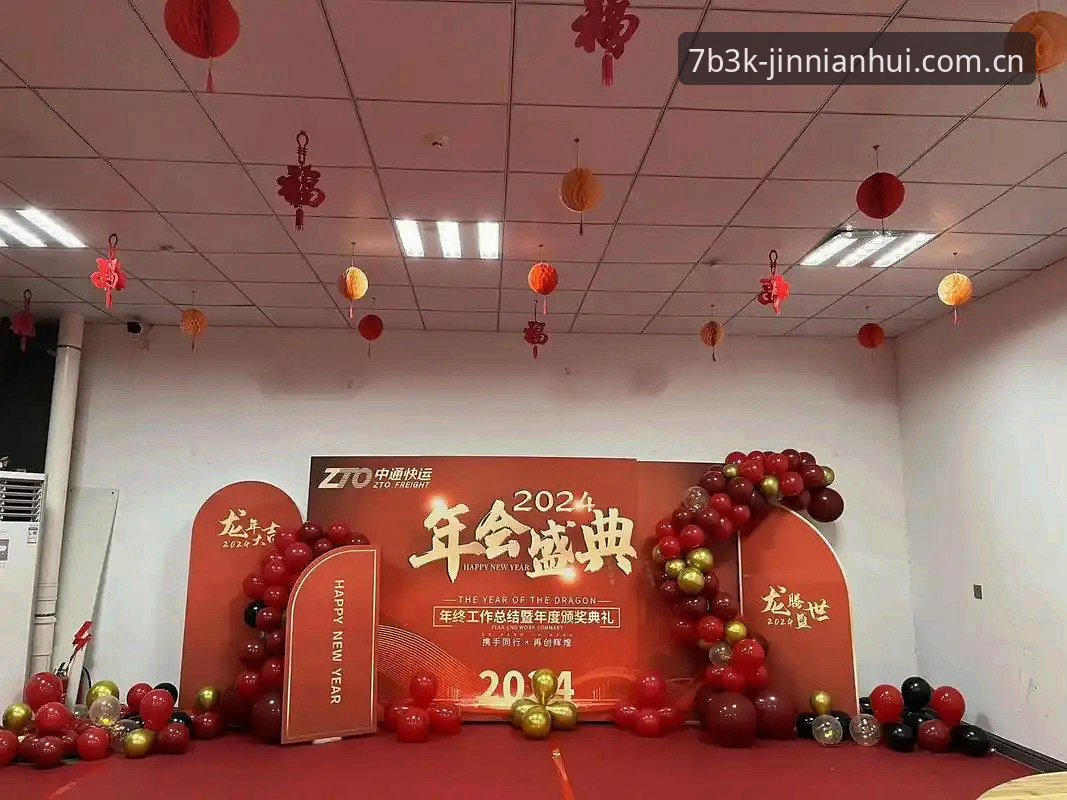揭秘金年会登录入口2024功能详解：你不知道的平台升级真相
