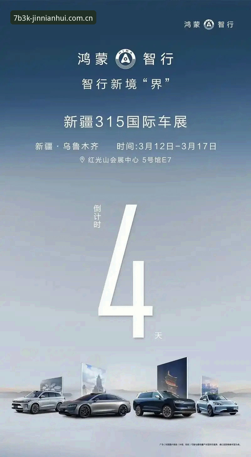 金年会官方地址官方下载最新动态：2024年快速登录入口与v2.8.0版本全面解析
