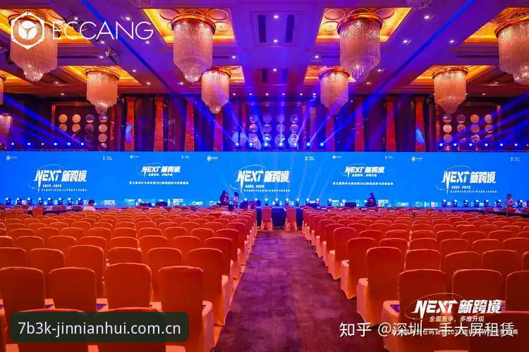 金年会官方入口登录体验全面升级：2024最新版访问指南与行业动态解析